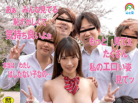 実写版 生徒会長は真性露出狂 美園和香 サンプル動画サムネイル